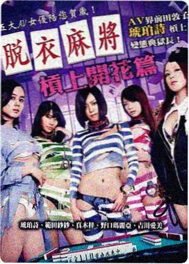 熔炉 原型事件光州仁和聋哑学校剧照 韩国剧情电影大全时间轴