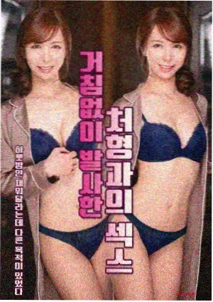 朴赞郁反转美学拆解资讯配图 韩国剧情电影大全资讯